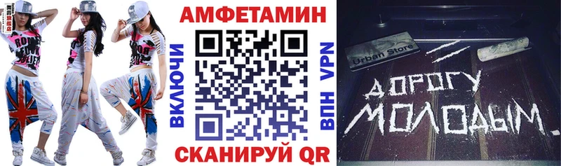 АМФ VHQ  Рузаевка 