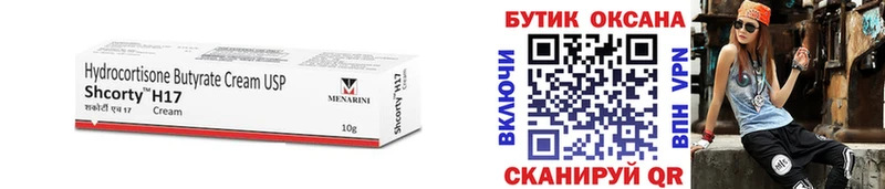 Бутират GHB  как найти   Рузаевка 