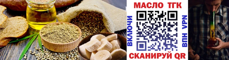 Еда ТГК конопля  Рузаевка 