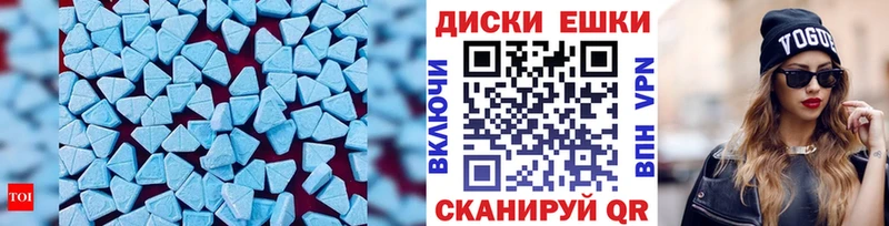 цены   Рузаевка  ЭКСТАЗИ DUBAI 