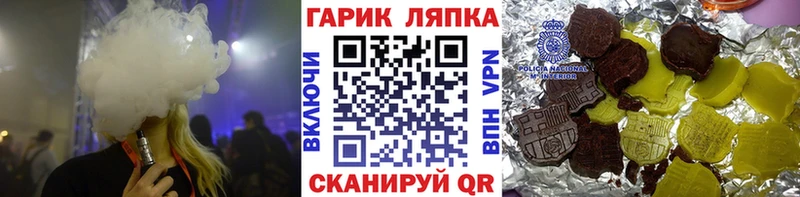 ГАШИШ Cannabis  Рузаевка 