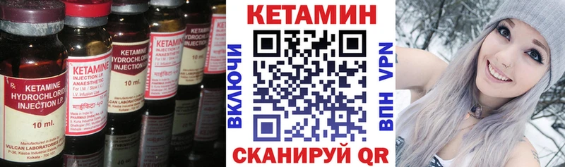 мориарти какой сайт  Рузаевка  Кетамин VHQ 