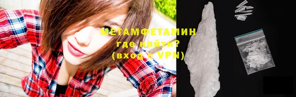 меф VHQ Бронницы