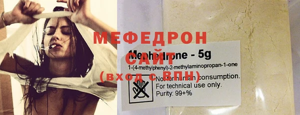 меф VHQ Бронницы