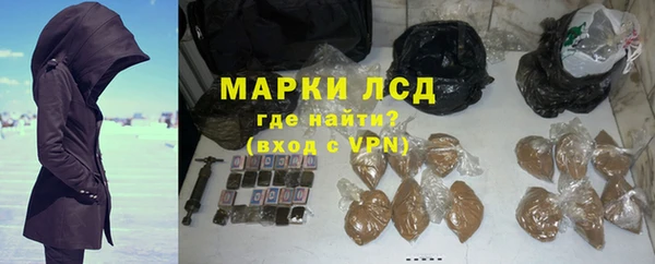 меф VHQ Бронницы