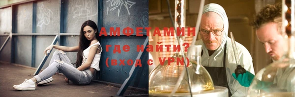 меф VHQ Бронницы