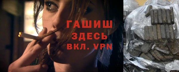 меф VHQ Бронницы
