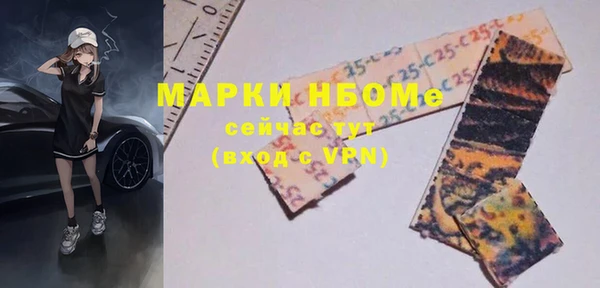mdma Бугульма