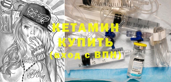 меф VHQ Бронницы