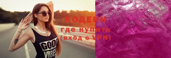 меф VHQ Бронницы