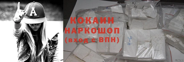 мдма Осинники