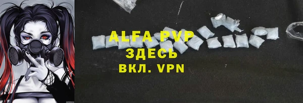 меф VHQ Бронницы