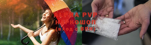 меф VHQ Бронницы