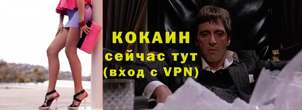 меф VHQ Бронницы