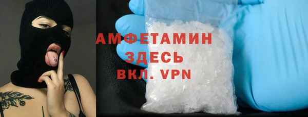 меф VHQ Бронницы
