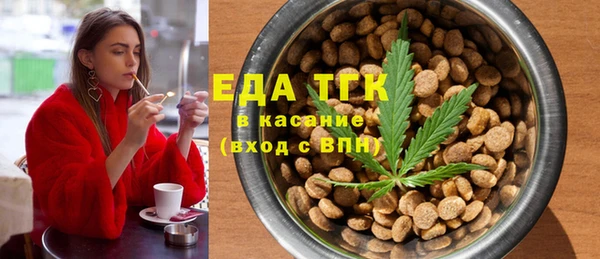 меф VHQ Бронницы