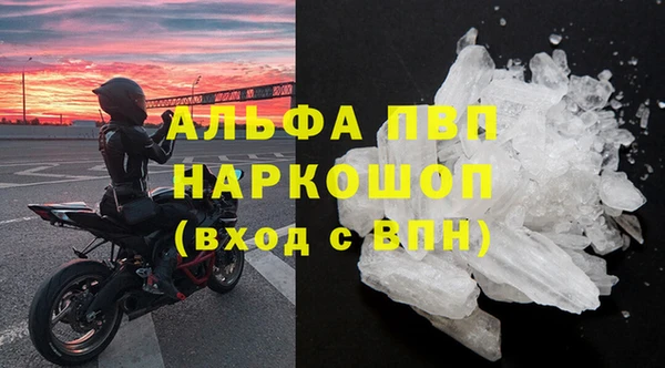 меф VHQ Бронницы