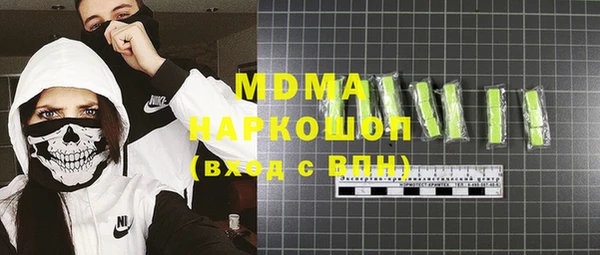 меф VHQ Бронницы