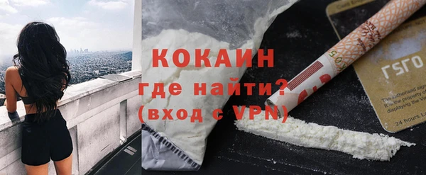 меф VHQ Бронницы