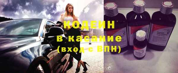 меф VHQ Бронницы