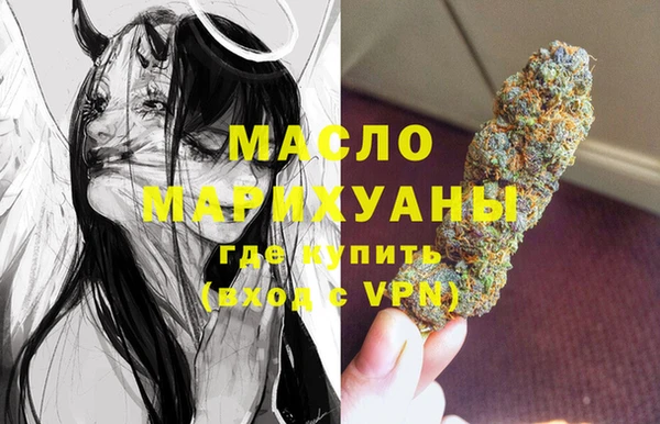 меф VHQ Бронницы
