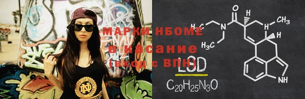mdma Бугульма