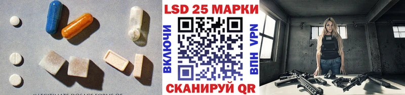 ЛСД экстази ecstasy  Рузаевка 