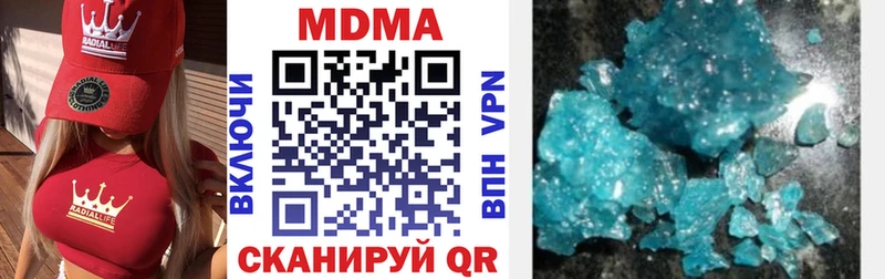 MDMA Molly площадка клад Рузаевка blacksprut ССЫЛКА