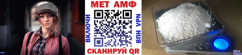 Метамфетамин кристалл  ОМГ ОМГ tor  Рузаевка 