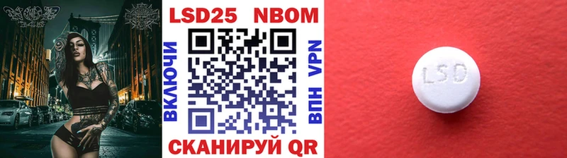 Марки N-bome 1,5мг Рузаевка