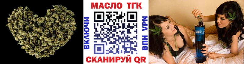 ТГК гашишное масло  Рузаевка 